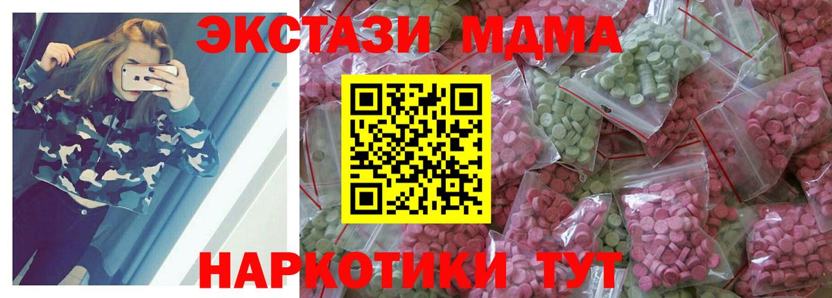 ЭКСТАЗИ 300 mg Фролово
