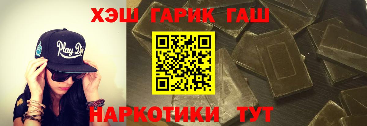Фролово  ГАШИШ Изолятор  ГАШИШ  Вход с VPN  ГАШИШ 40% ТГК 