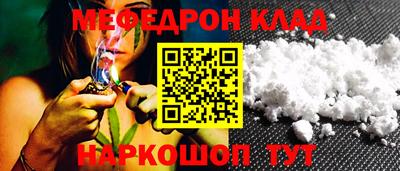 mdpv Кунгур