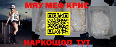 mdpv Кунгур