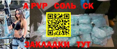 mdpv Кунгур