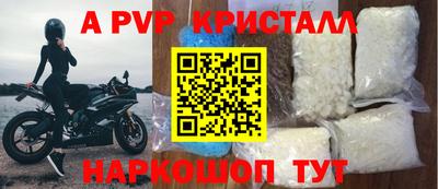 винт Кумертау