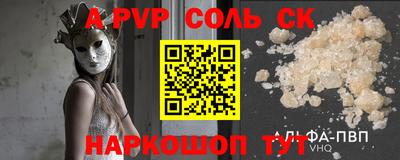 mdpv Кунгур