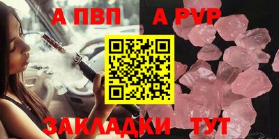 винт Кумертау