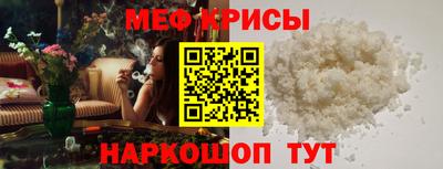 винт Кумертау