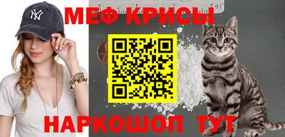 винт Кумертау