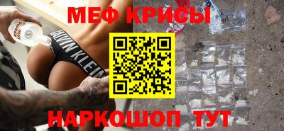 mdpv Кунгур