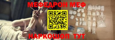 mdpv Кунгур