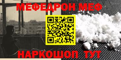 винт Кумертау
