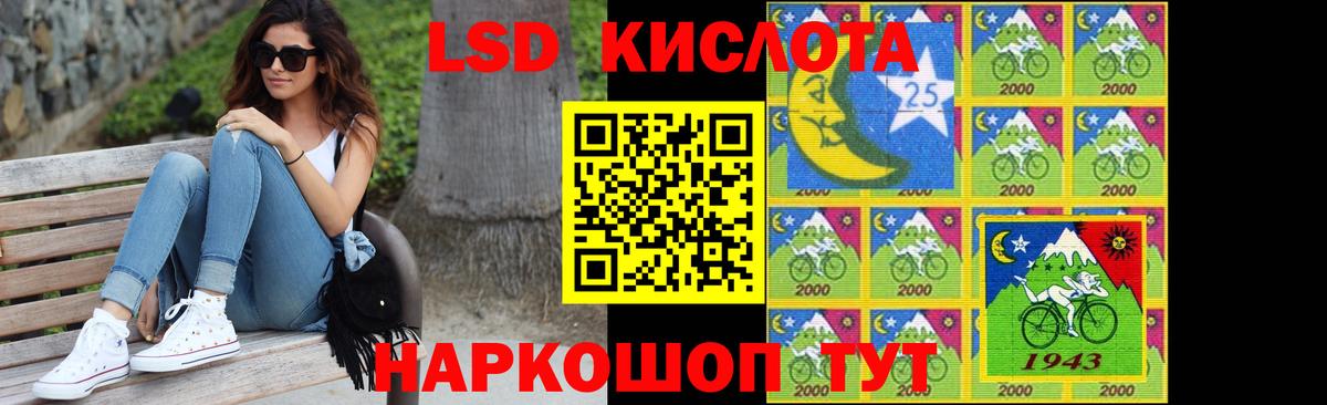 Лсд 25 экстази кислота Фролово
