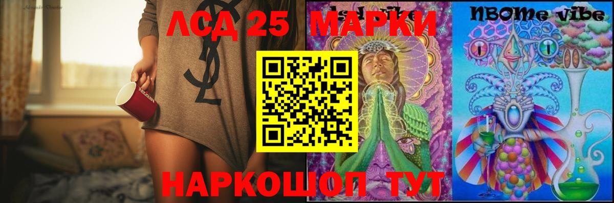 Фролово  LSD-25 экстази ecstasy  ЛСД экстази  Вход с VPN  Лсд 25 экстази ecstasy 