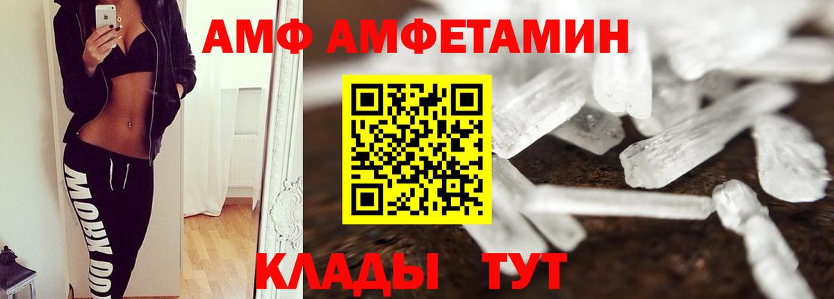 Фролово  Метамфетамин мет  Метамфетамин мет  Вход с VPN 