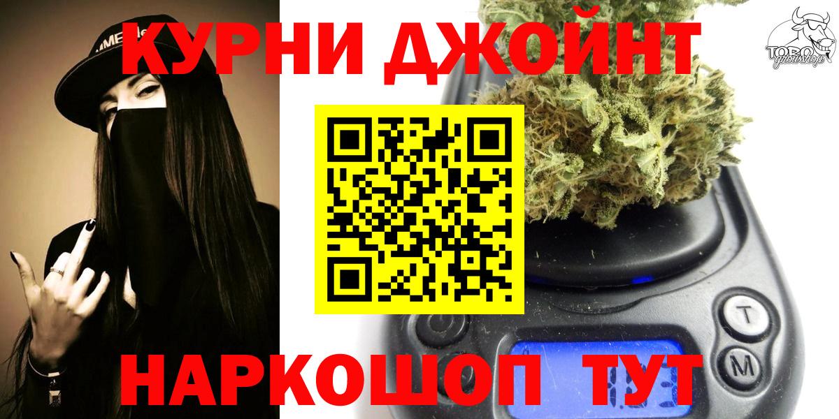 Конопля план  Вход с VPN  Фролово  МАРИХУАНА LSD WEED 